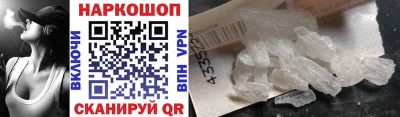 Что такое Севск МЕГА ССЫЛКА  Псилоцибиновые грибы  МЕФ  ГАШ  Конопля  КОКАИН 