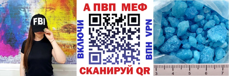 купить наркоту  Севск  МЕГА зеркало  A-PVP СК 