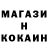 Печенье с ТГК марихуана Sean Cascanet