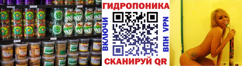 что такое   Севск  Еда ТГК марихуана 