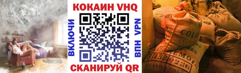 Кокаин FishScale Севск