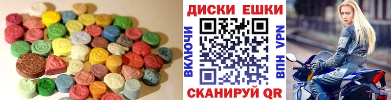 даркнет сайт  Севск  Экстази VHQ 