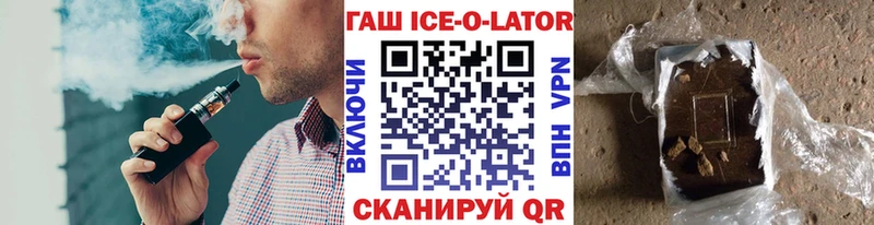 shop формула  Севск  ГАШ гарик  цены  