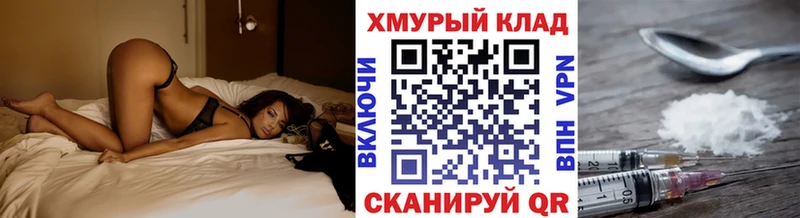 hydra ссылки Севск Героин Афган