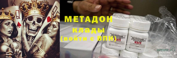 кокаин перу Белоозёрский