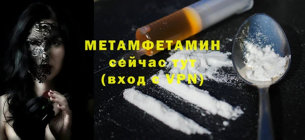 кокаин перу Белоозёрский