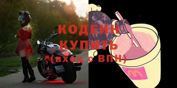 кокаин перу Белокуриха