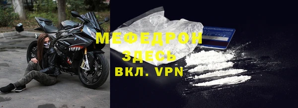 не бодяженный Беломорск