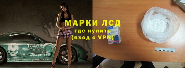 кокаин перу Белокуриха