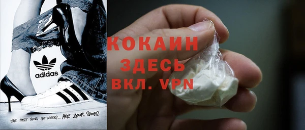 кокаин перу Белоозёрский