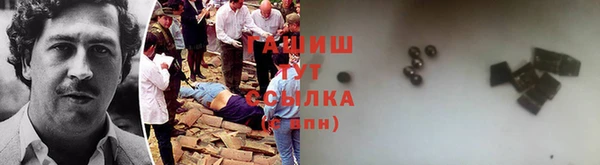 кокаин перу Белоозёрский