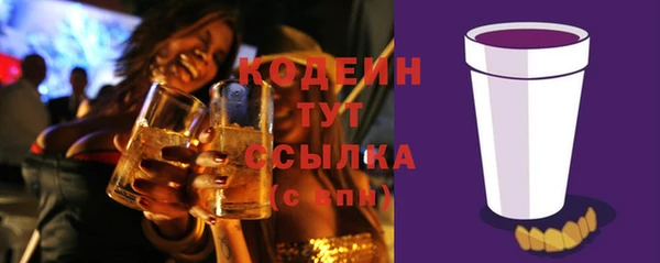 кокаин перу Белоозёрский