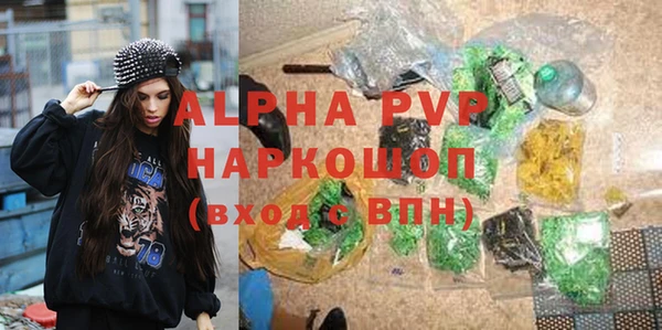 кокаин перу Белокуриха