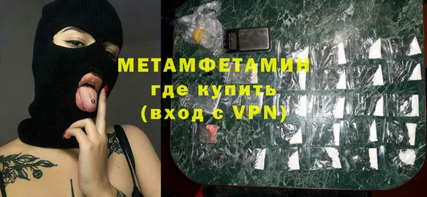 кокаин перу Белокуриха