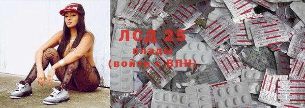 кокаин перу Белокуриха