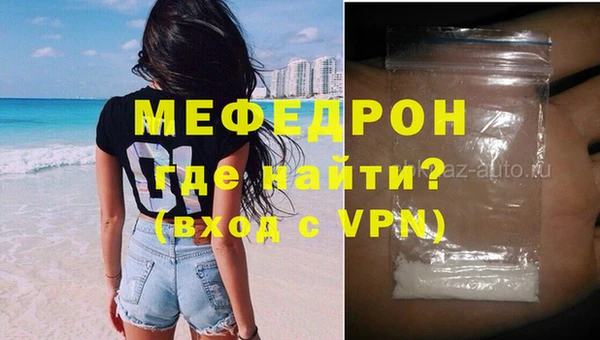 кокаин перу Белоозёрский