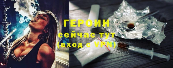 кокаин перу Белокуриха
