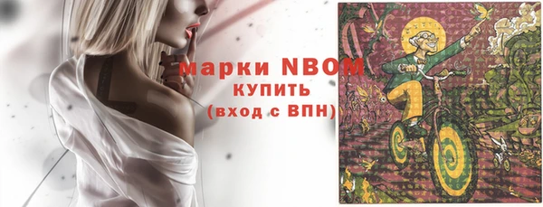 кокаин перу Белоозёрский