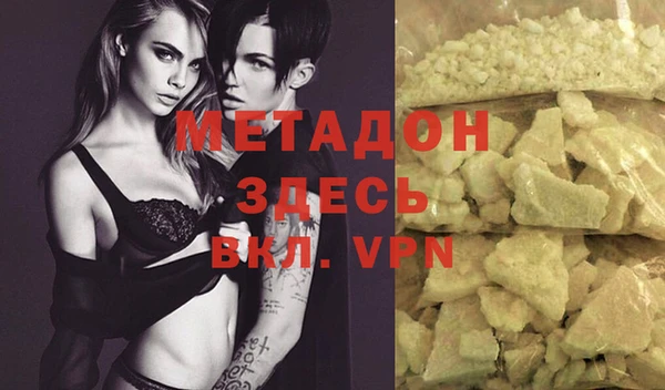 кокаин перу Белоозёрский