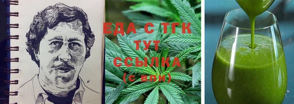 кокаин перу Белоозёрский