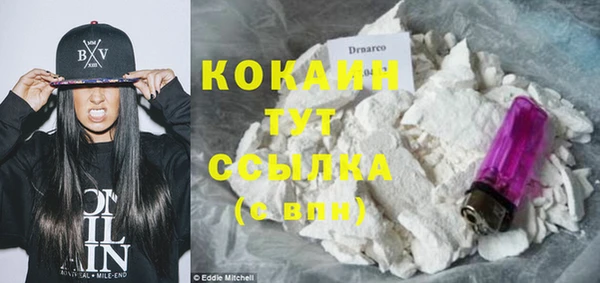 не бодяженный Беломорск