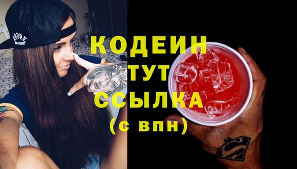 кокаин перу Белоозёрский
