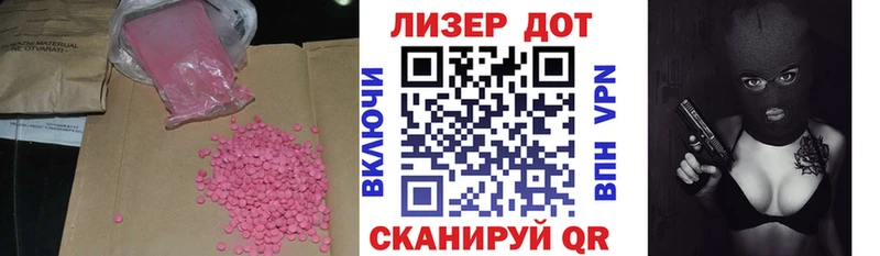 Лсд 25 экстази ecstasy  как найти наркотики  Севск 