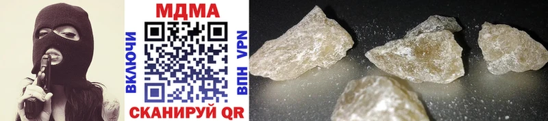 купить цена MEGA ССЫЛКА MDMA кристаллы Севск