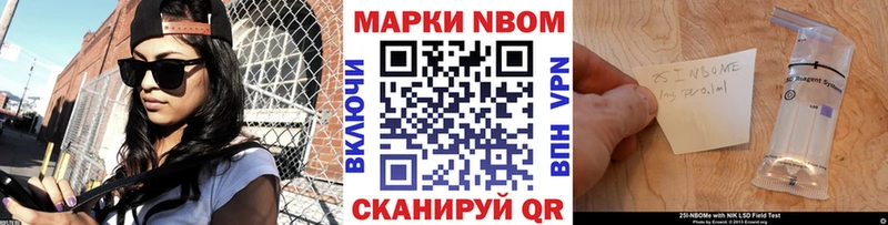 mega ссылка  Севск  Марки 25I-NBOMe 1,8мг 