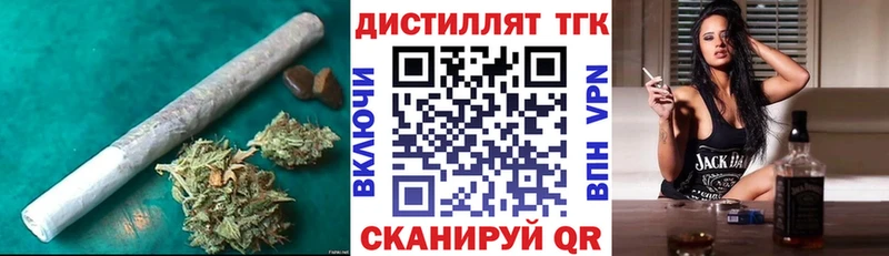цены наркотик  Севск  MEGA ТОР  Дистиллят ТГК вейп 
