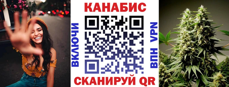 где найти   Севск  Марихуана конопля 